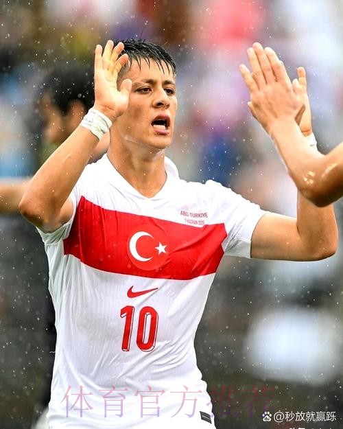 德转:居勒尔成为迄今土耳其史上身价最高的球员 德转:居勒尔成为迄今土耳其史上身价最高的球员