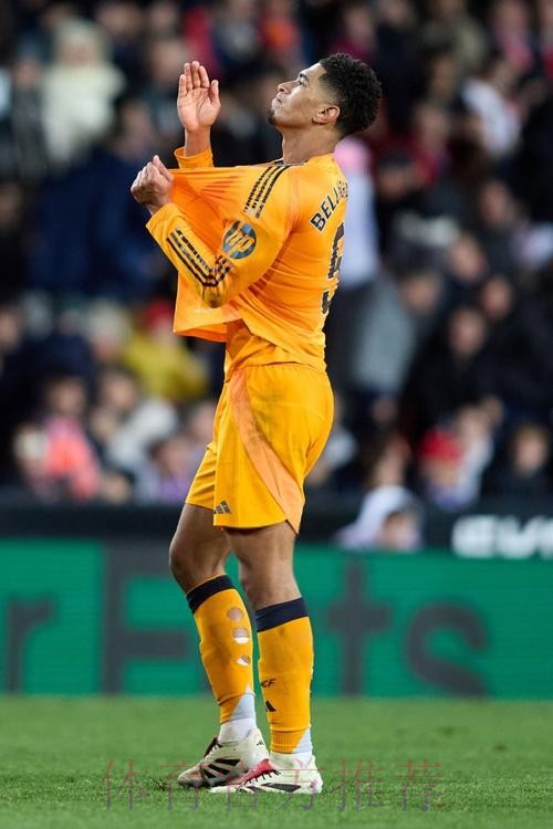 皇马官方：向瓦伦西亚洪灾受难者捐赠100万欧元